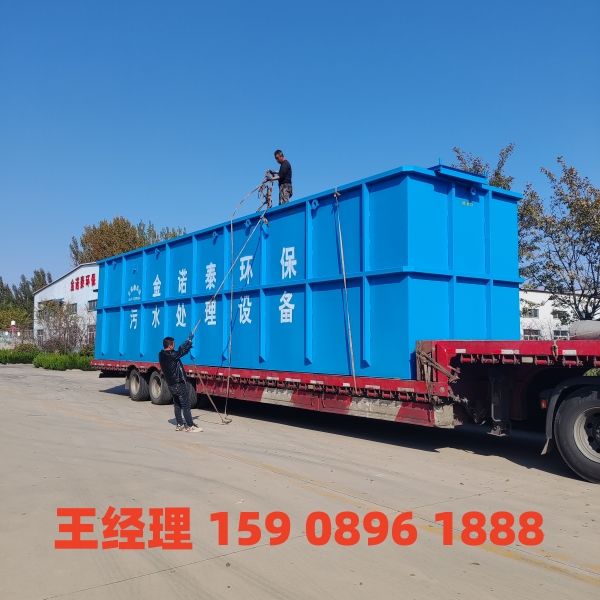 鹰潭一体化污水处理设备