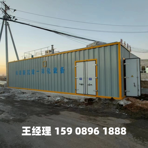 鹰潭磁混凝一体化设备
